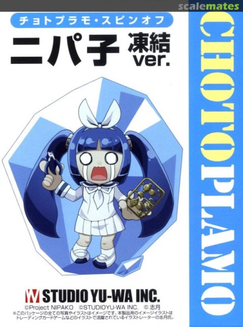 Boxart Nipako Frozen Ver. YWCP-006 Studio Yu-Wa Boxart Nipako Frozen Ver. YWCP-006 Studio Yu-Wa