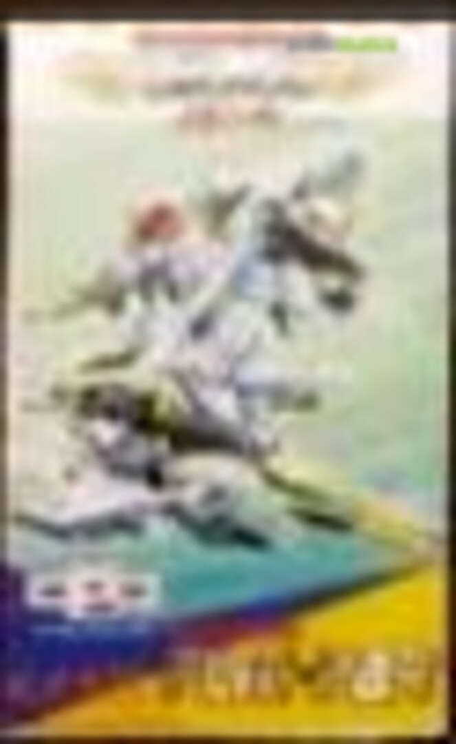 Boxart Flit-Par 15 Kitech Boxart Flit-Par 15 Kitech