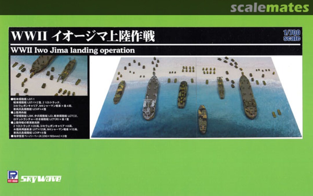 Boxart WWII Iwo Jima Landing Operation SPS04 Pit-Road Boxart WWII Iwo Jima Landing Operation SPS04 Pit-Road