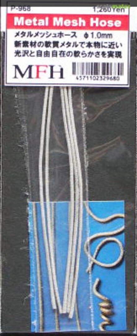 Boxart Metal mesh hose P-968 Model Factory Hiro Boxart Metal mesh hose P-968 Model Factory Hiro
