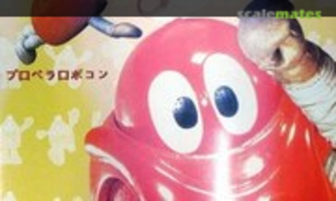 No Propeller Robocon (Dragon )