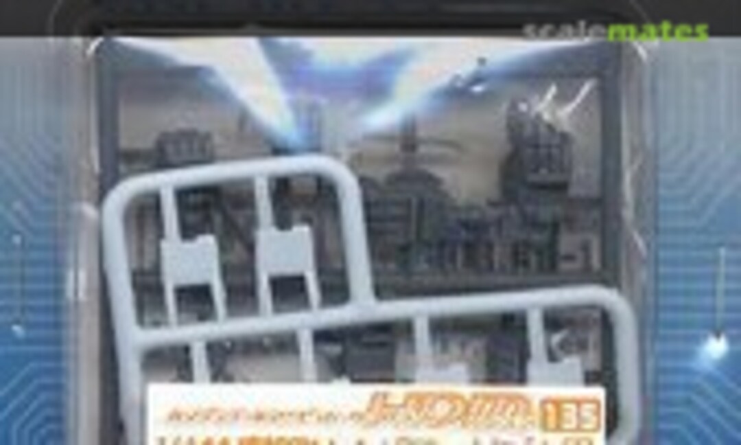 1:144 High Detail Manipulator Colored for E.F. (M-1) for Powered GM (B-CLUB 2641) 2641