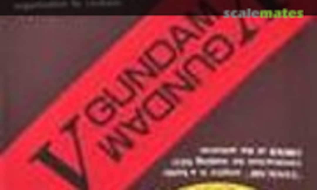 1:144 MW544B Sandhoge (B-CLUB 1570) 1570