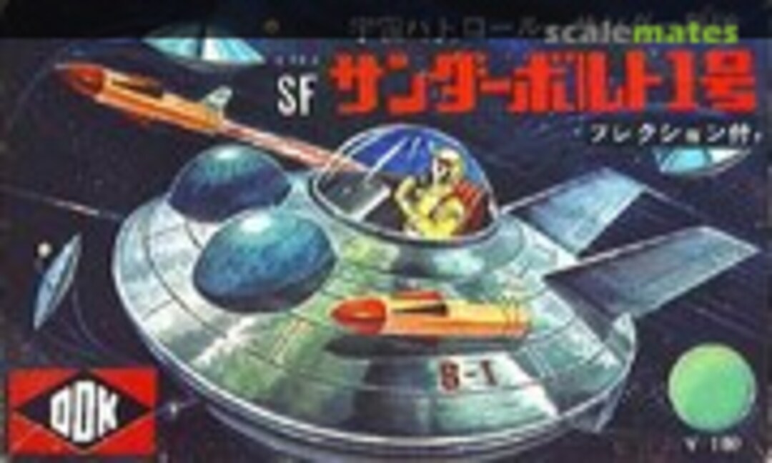 No SF Thunderbolt 1 (Odaka )