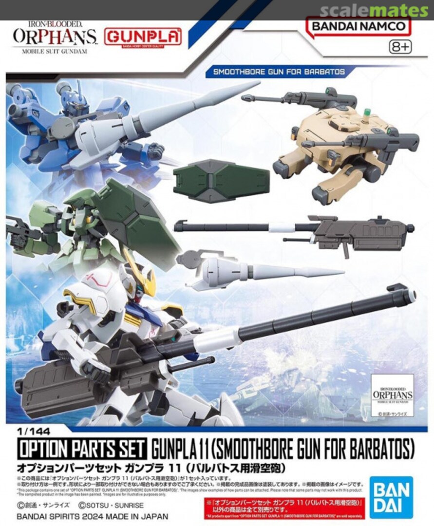 Boxart Barbatos Smoothbore Gun 5067152 Bandai Spirits Boxart Barbatos Smoothbore Gun 5067152 Bandai Spirits