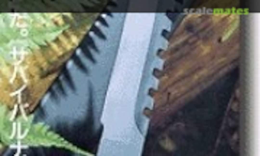 1:1 Survival Knife (ARII 44039-1800) 44039-1800