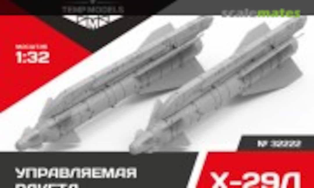 1:32 GUIDED MISSILE X-29L (Tempmodels 32222) 32222
