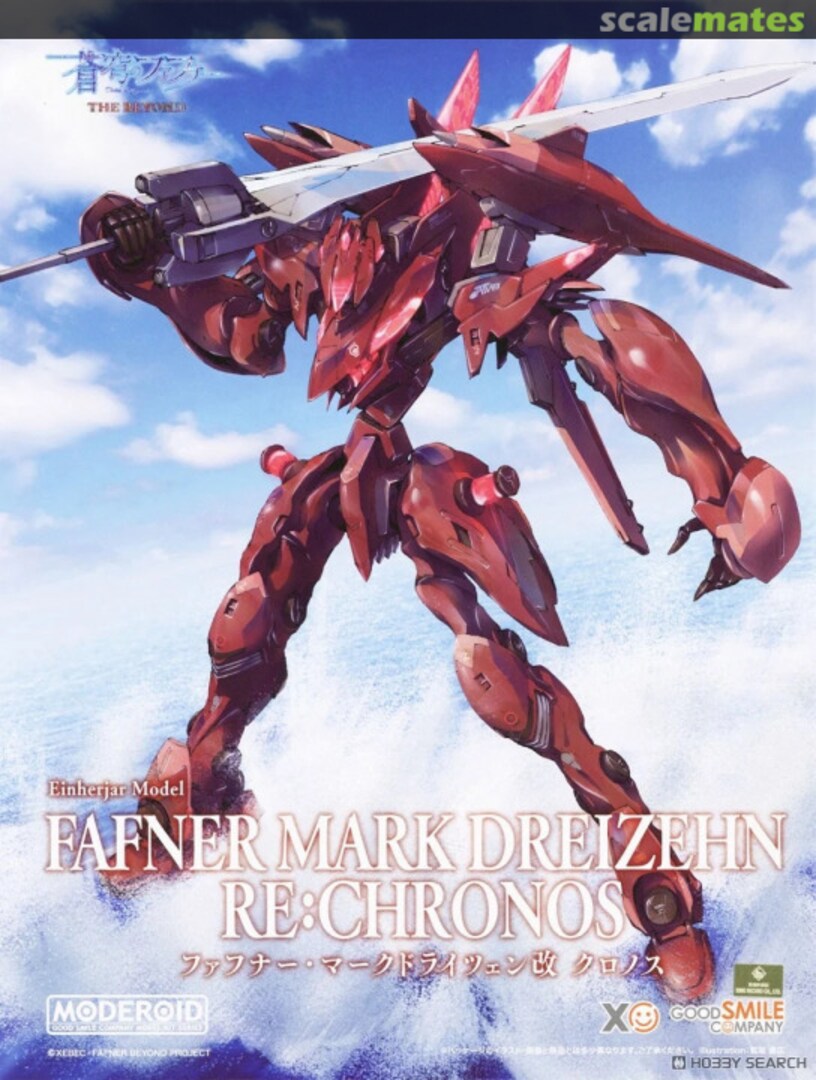 Boxart Fafner Mark Dreizehn Re:Chronos 195110 Good Smile Company Boxart Fafner Mark Dreizehn Re:Chronos 195110 Good Smile Company