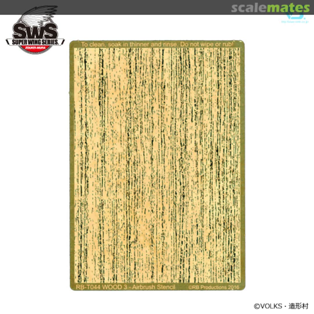 Boxart Ho 229 Wood Grain Photo-Etched Mask [Type1] SWS08-M07 Zoukei-Mura