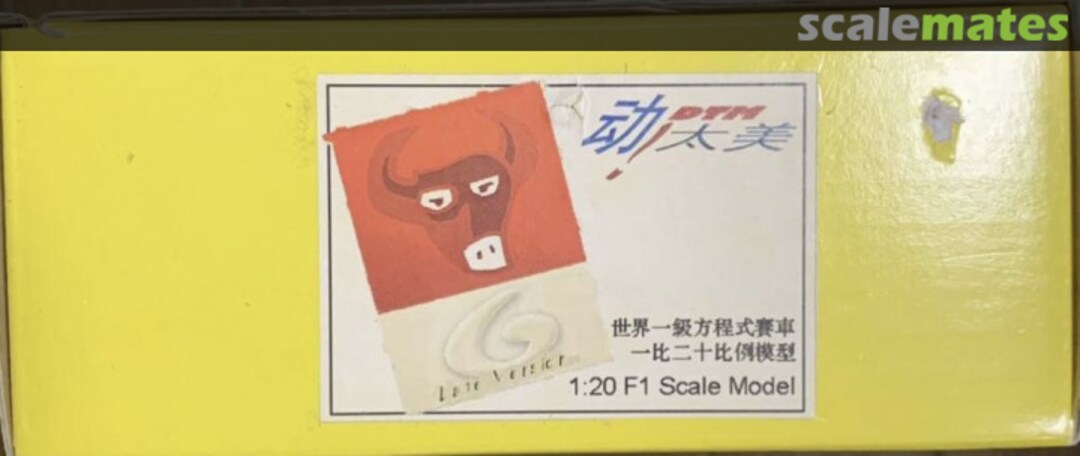 Boxart Red Bull RB6 - Late Type DTM Boxart Red Bull RB6 - Late Type DTM