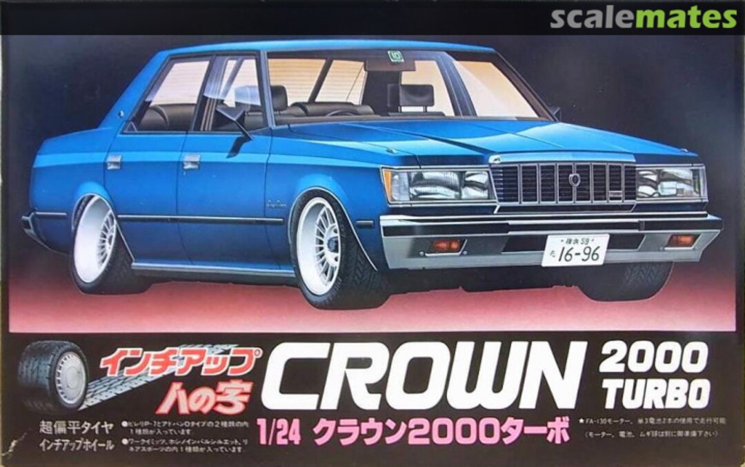 Boxart Crown 2000 Turbo IH15 Fujimi Boxart Crown 2000 Turbo IH15 Fujimi