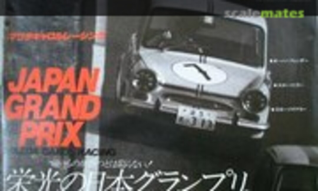 1:32 Mazda Carol Racing (LS 2147-400) 2147-400