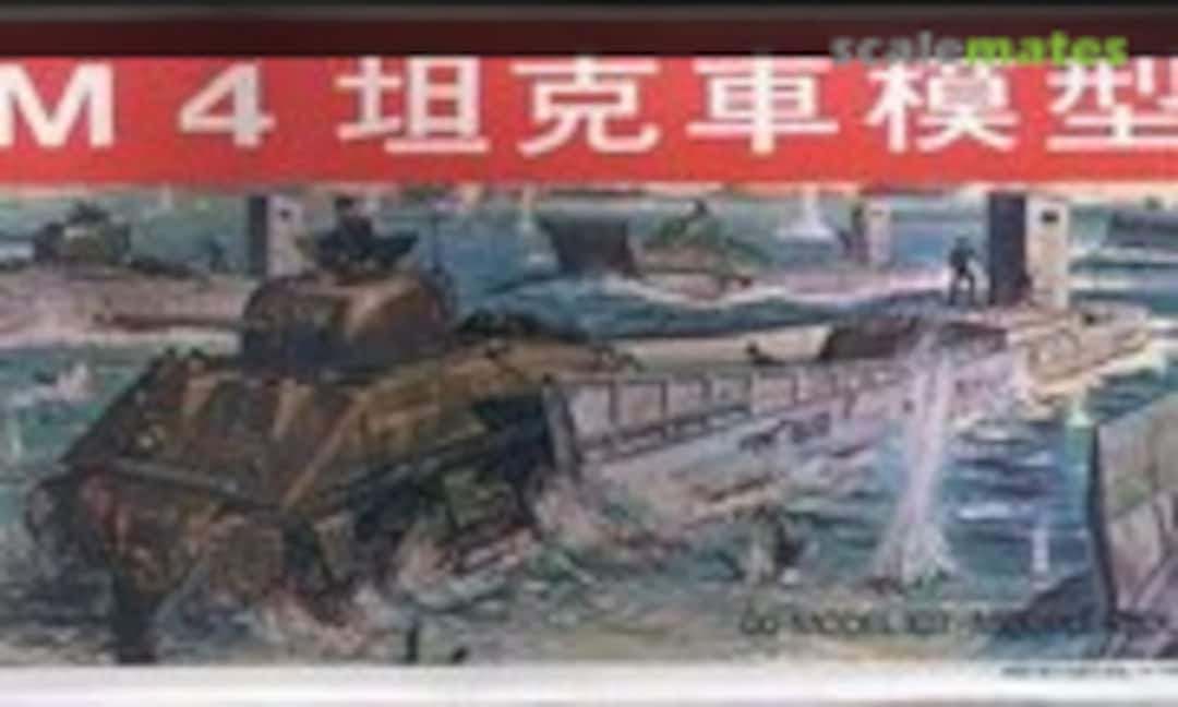 1:76 M4 Sherman &amp; LCM 3 (Airfix )