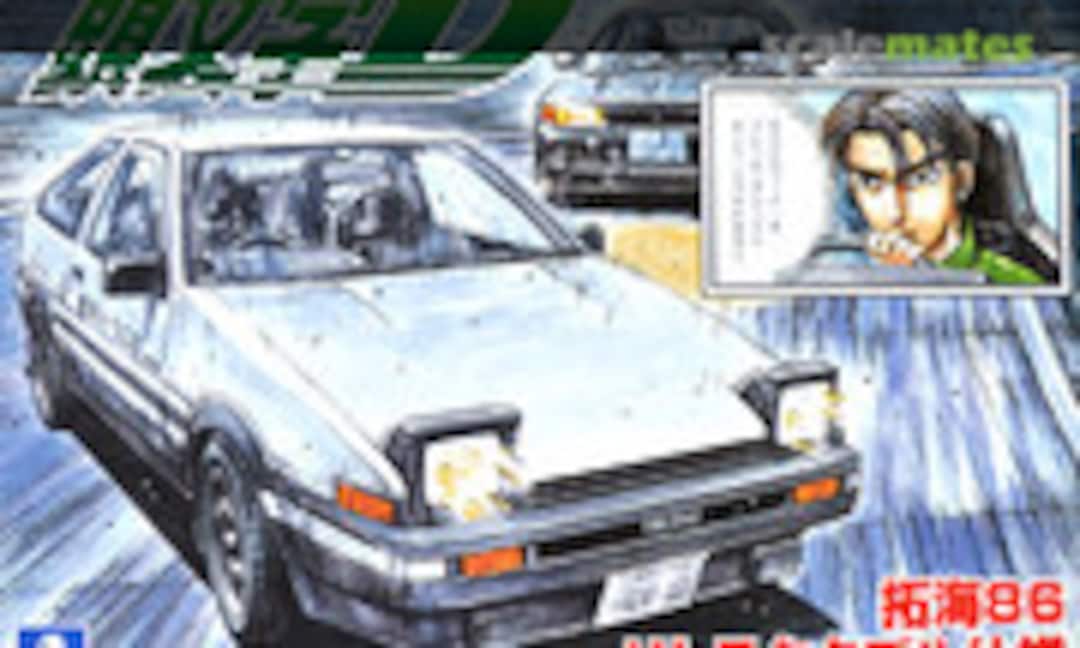 1:32 AE86 Trueno Fujiwara Takumi Retractable Ver. (Aoshima 009000)
