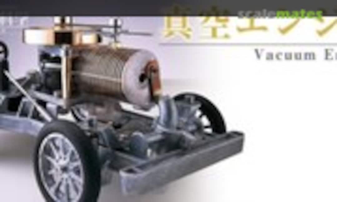 No Vacuum Engine (Gakken 166614)