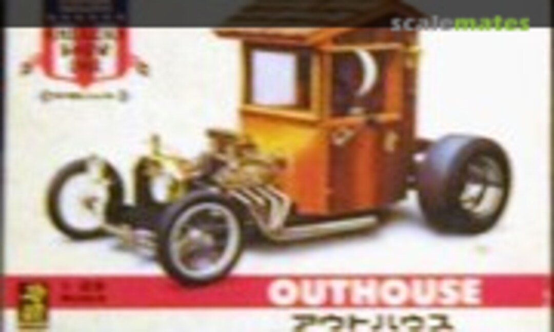 1:25 Outhouse (Doyusha AS3-800)