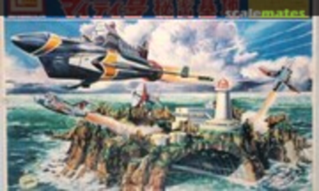 No Mighty Jack Secret Base (IMAI B-182)