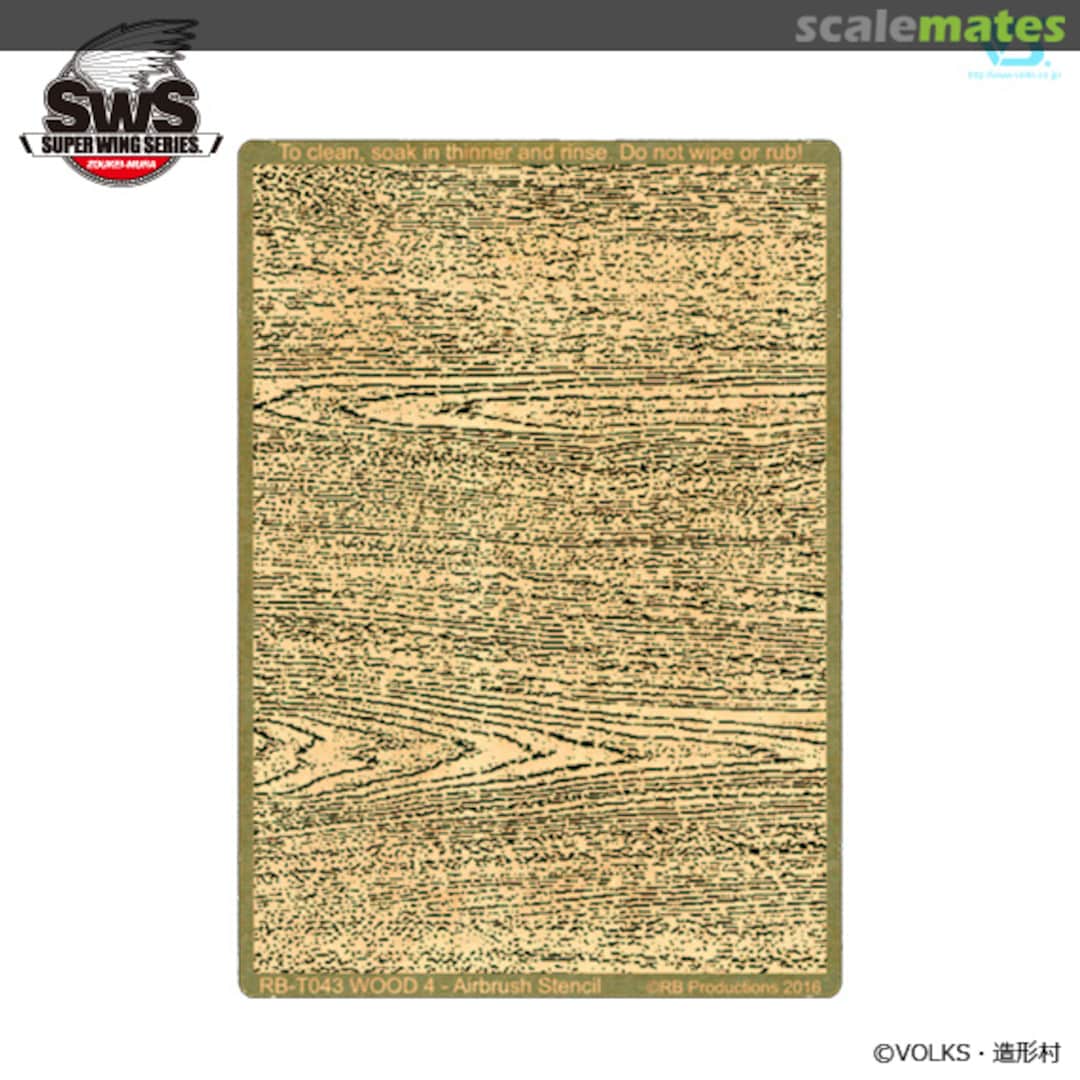 Boxart Ho 229 Wood Grain Photo-Etched Mask [Type2] SWS08-M08 Zoukei-Mura