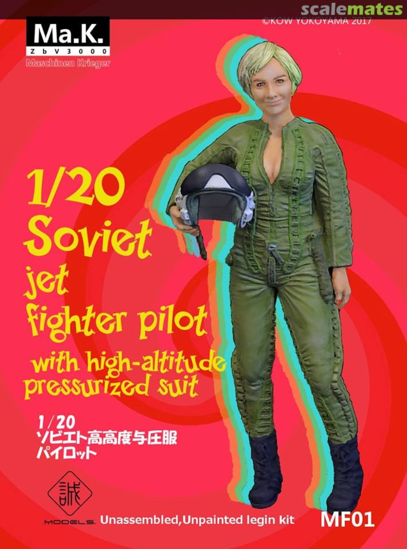 Boxart Soviet Jet Fighter Pilot MF01 Makoto Models