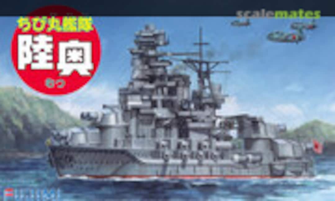 1:Egg Chibi-Maru Fleet Mutsu (Fujimi 42252)