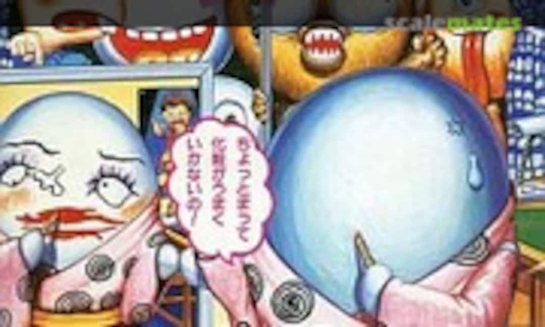 No Shiro-bozu (Nitto 25161-300)