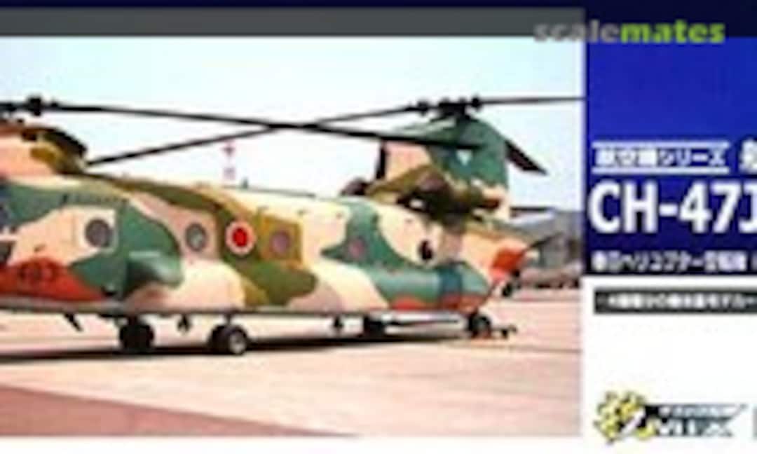 1:144 JASDF CH-47J (Tomytec HC02)