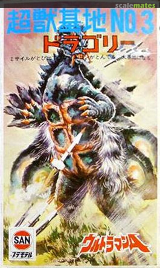 Boxart Dragory 009 Marusan Boxart Dragory 009 Marusan