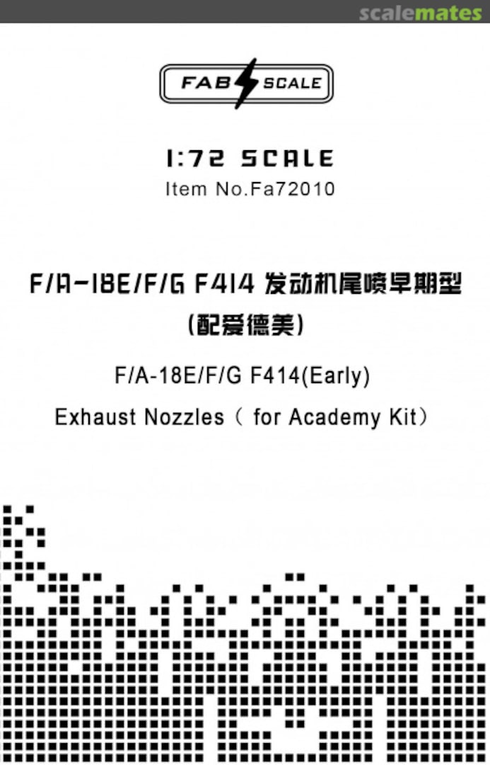 Boxart F414 Exhaust Nozzles Early Type Fa72010 Fab Scale Boxart F414 Exhaust Nozzles Early Type Fa72010 Fab Scale