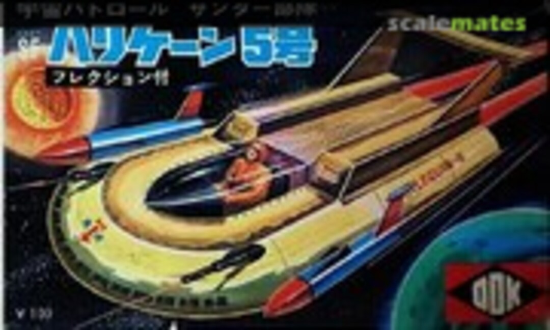 No SF Hurricane 5 (Odaka )