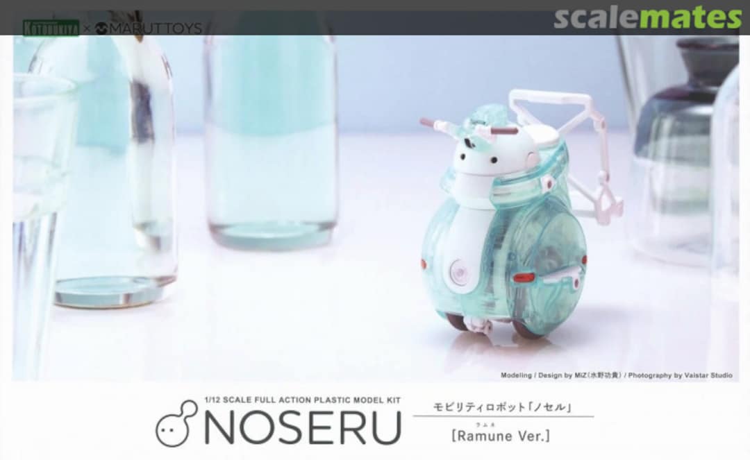 Boxart Noseru [Ramune Ver.] KP635 Kotobukiya