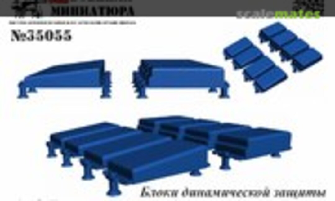 1:35 Active Protection Blocks "Kontakt-1" (Military Miniature 35055) 35055
