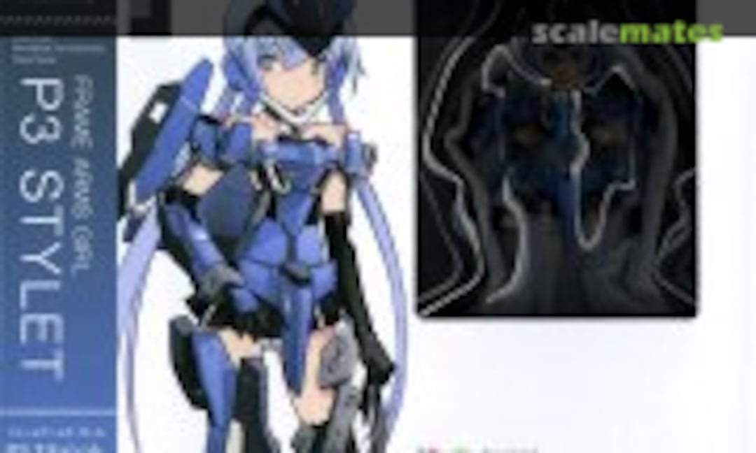 No P3 Stylet (Kotobukiya FG165)