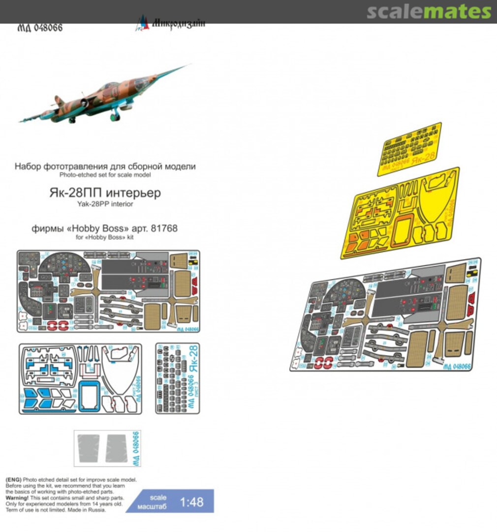Boxart Yak-28PP Interior detail set MD 048066 Microdesign