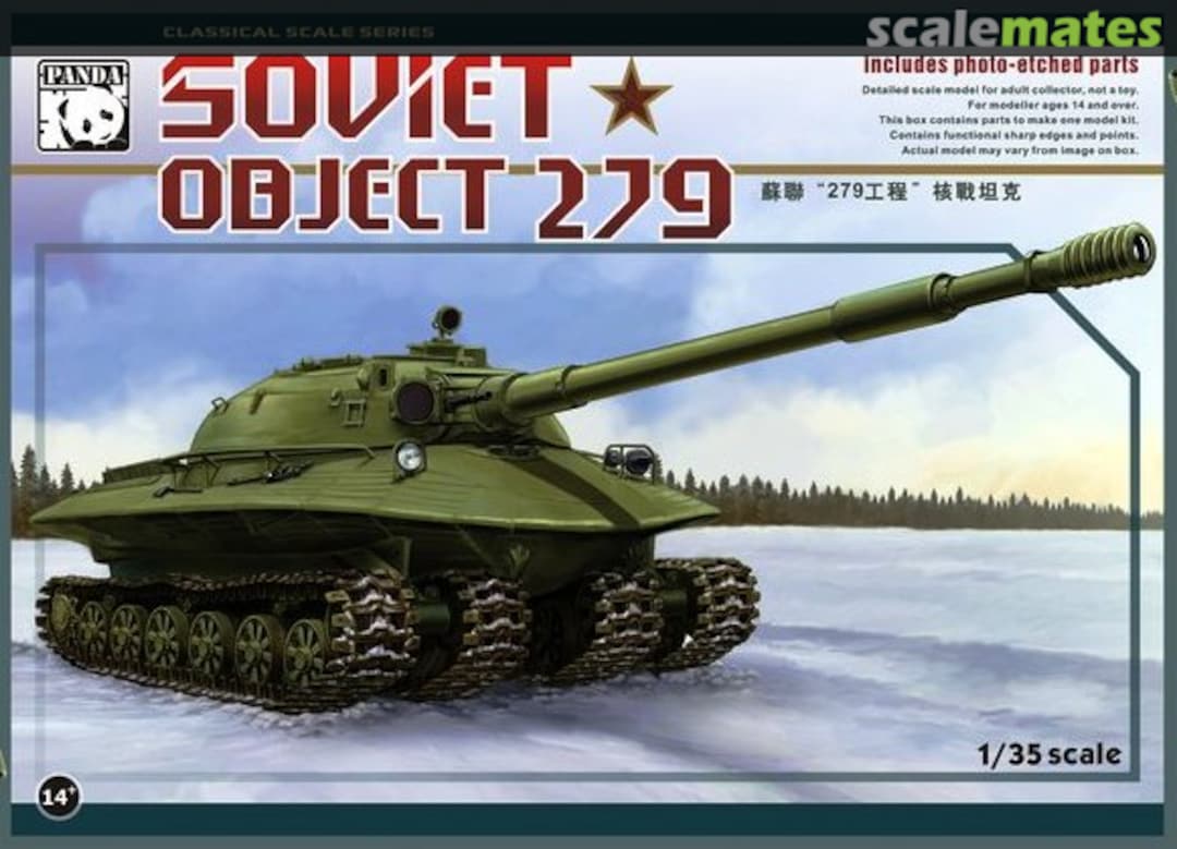 Boxart Object 279 PH-35005 Panda Hobby Boxart Object 279 PH-35005 Panda Hobby