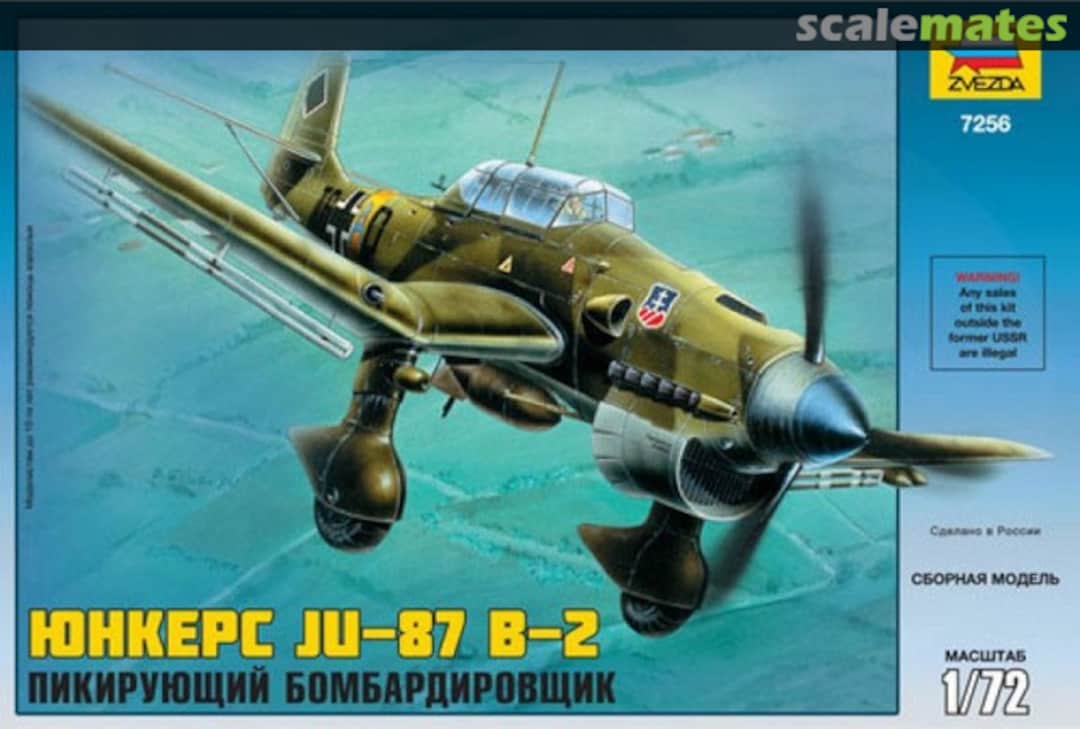 Boxart Junkers Ju-87 B-2 7256 Zvezda Boxart Junkers Ju-87 B-2 7256 Zvezda