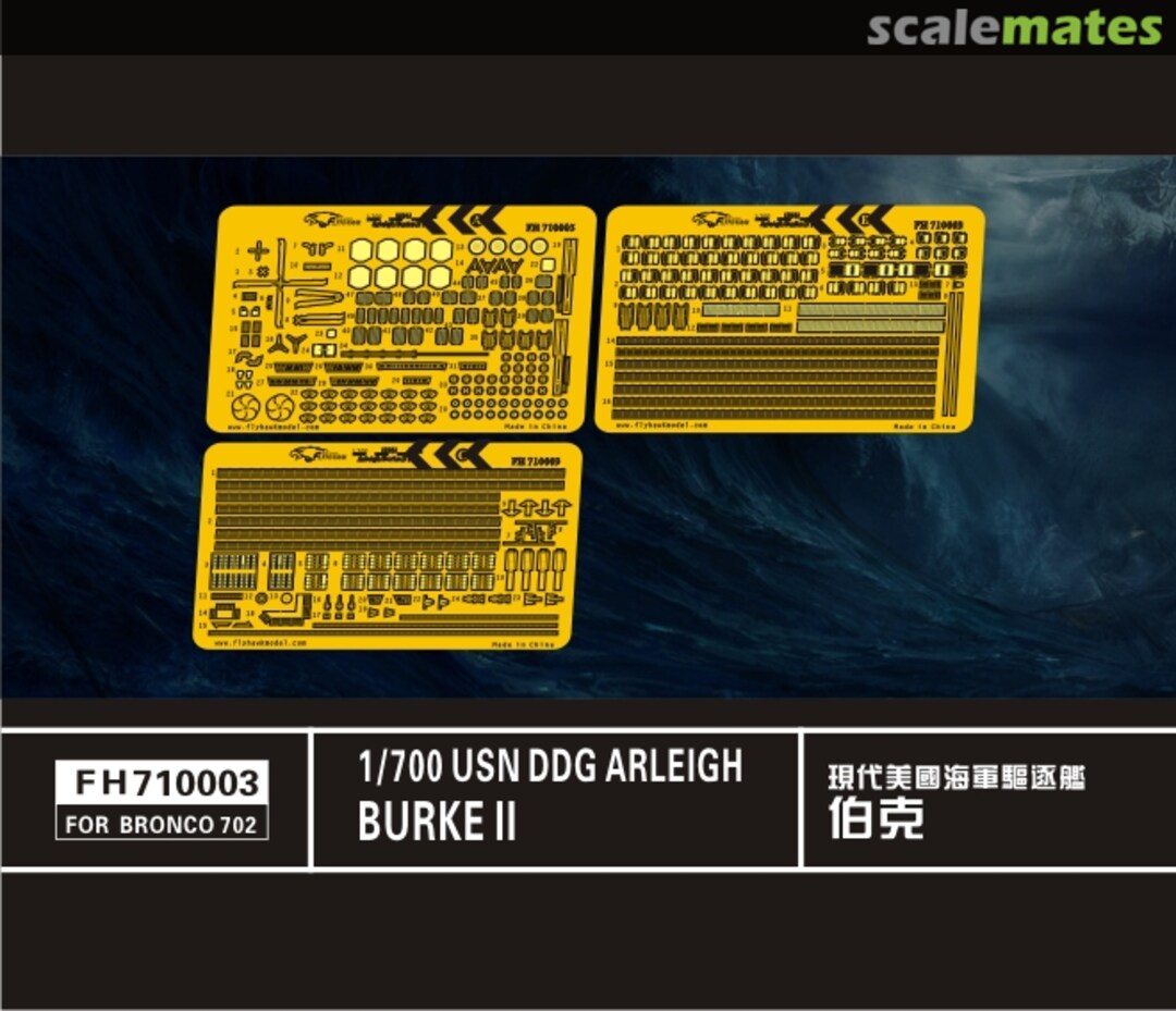 Boxart USN DDG Arleigh Burke II FH710003 FlyHawk Model