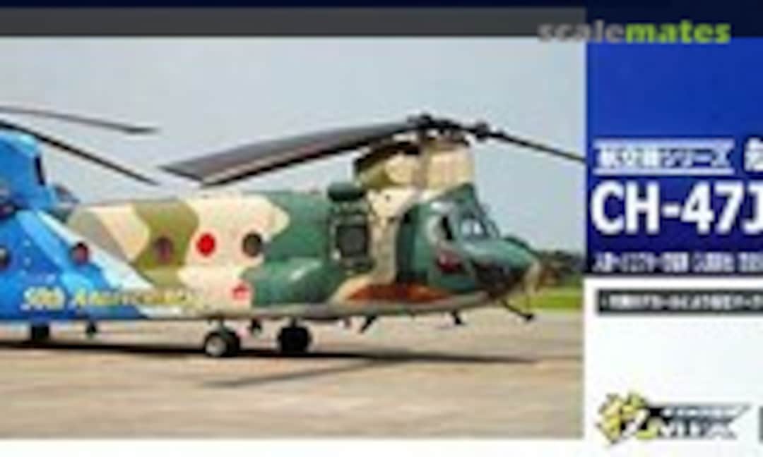 1:144 JASDF CH-47J (Tomytec HC03)