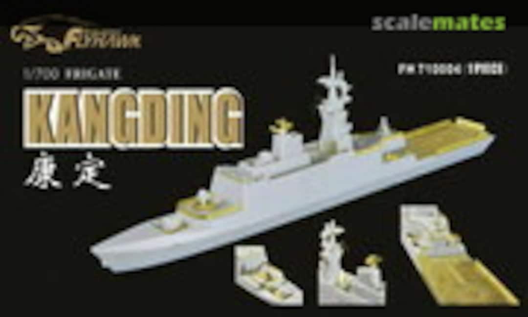 1:700 Kang Ding Class Frigate (FlyHawk Model FH710004)