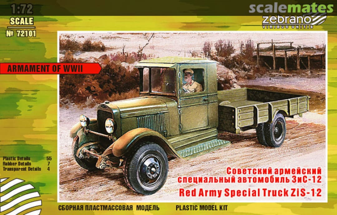 Boxart ZiS-12 Soviet truck 72101 Zebrano Boxart ZiS-12 Soviet truck 72101 Zebrano