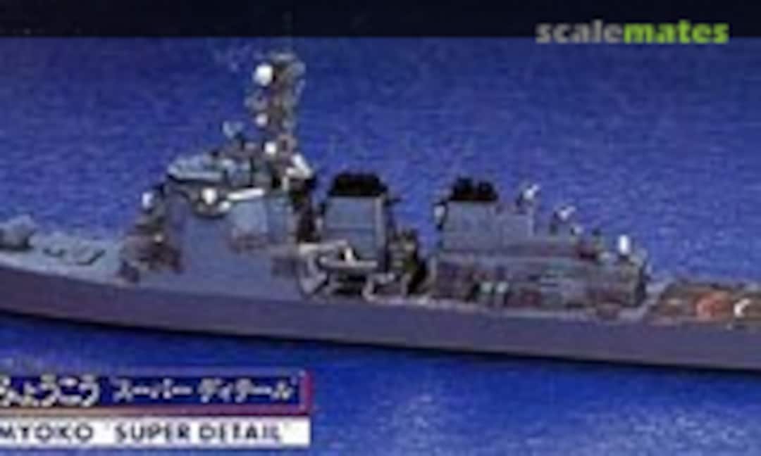 1:700 JMSDF DDG Myoko (Hasegawa 30030)