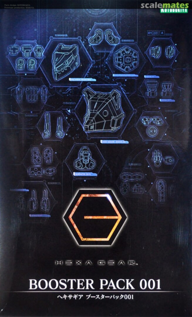 Boxart Booster Pack 001 HG016 Kotobukiya Boxart Booster Pack 001 HG016 Kotobukiya