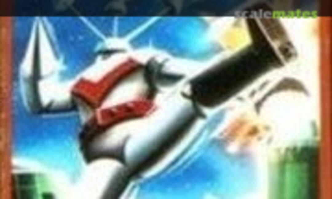 No Arm Robo (ARII 21-C)