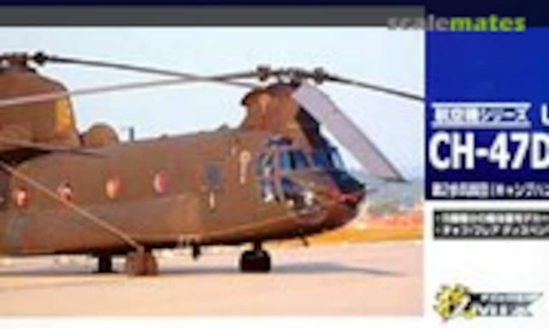 1:144 U.S.Army CH-47D (Tomytec HC04)