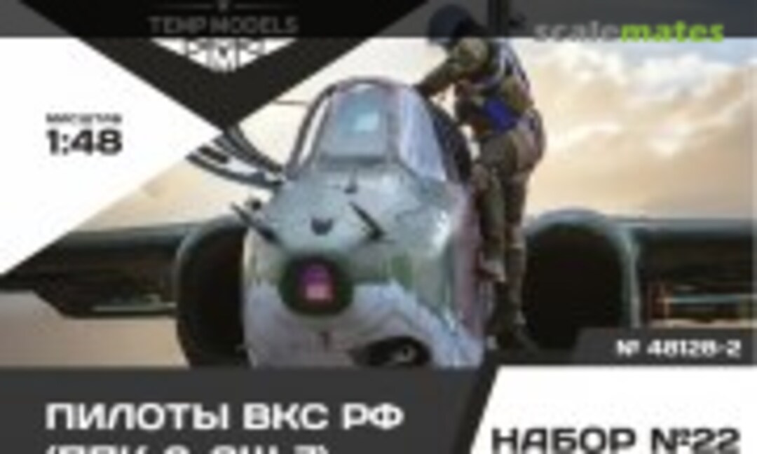 1:48 Pilots of the USSR Air Force (PPK-Z, ZSH-7). SET No. 22-3 (Tempmodels 48128-3) 48128-3
