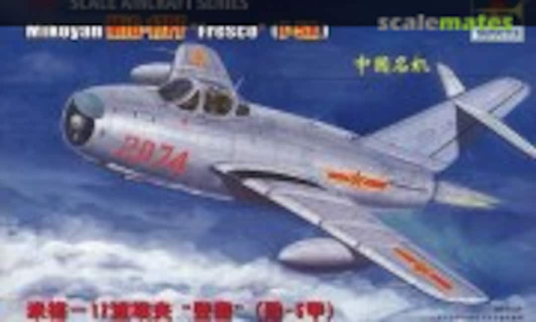 1:32 Mikoyan MiG-17PF &quot;Fresco&quot; (F-5A) (Trumpeter 02206)