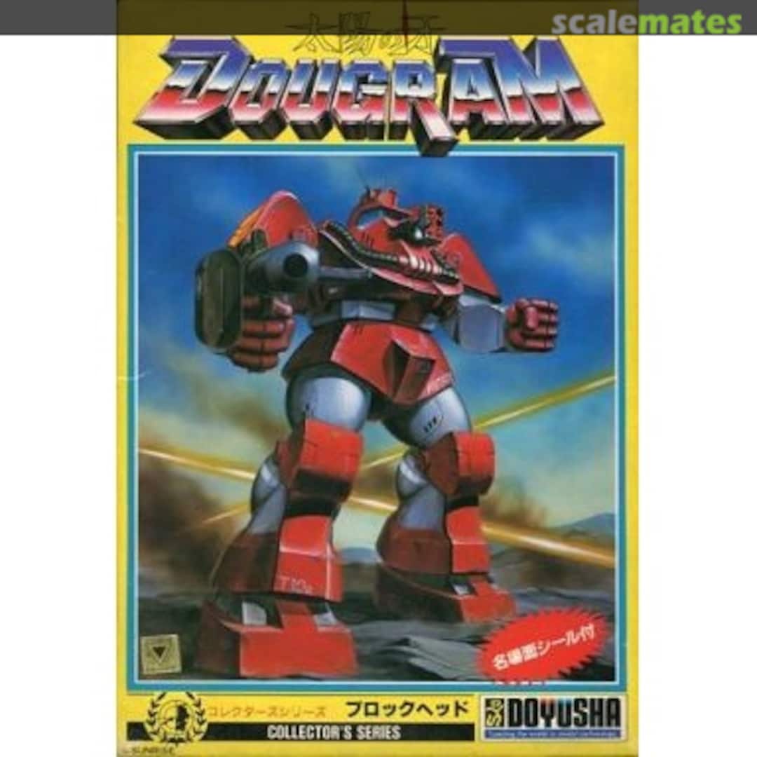 Boxart Blockhead DG-6 Doyusha Boxart Blockhead DG-6 Doyusha