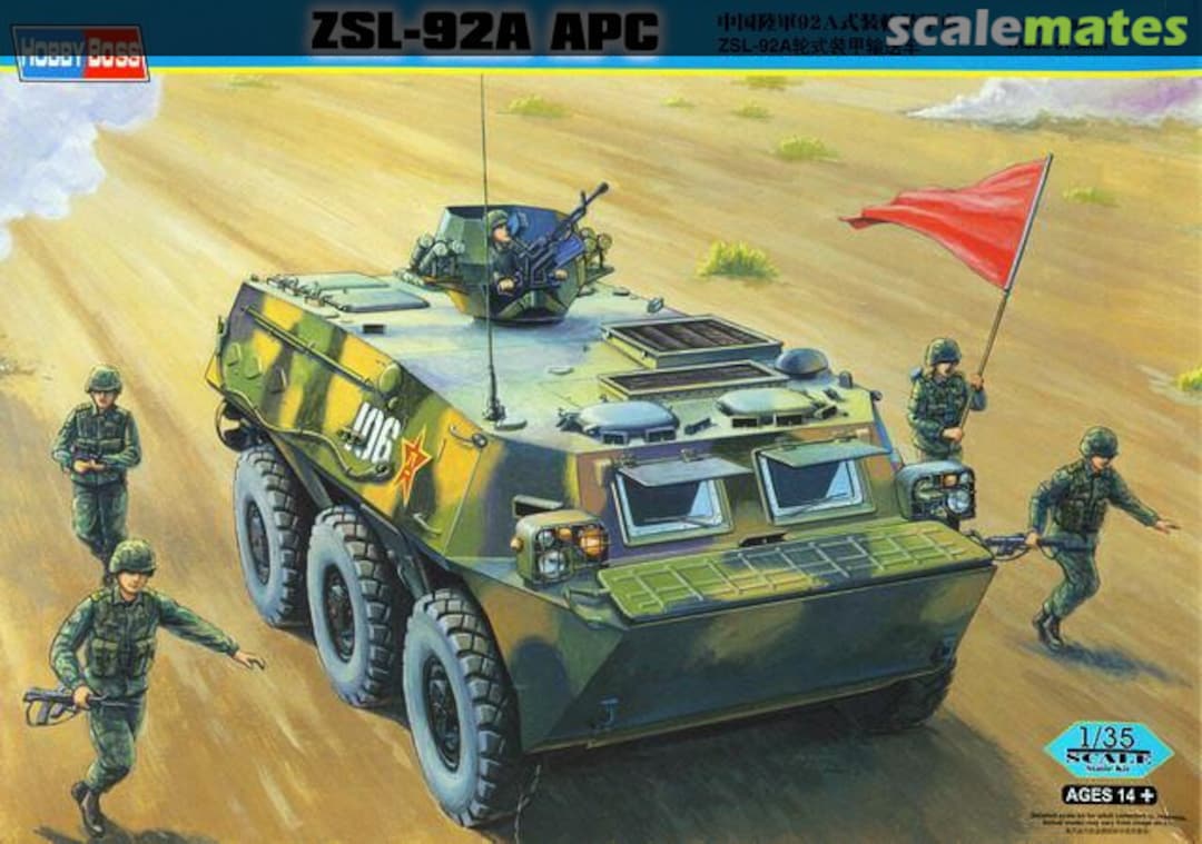 Boxart ZSL-92A APC 82455 HobbyBoss