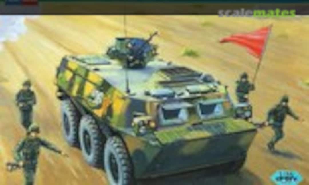 1:35 ZSL-92A APC (HobbyBoss 82455)