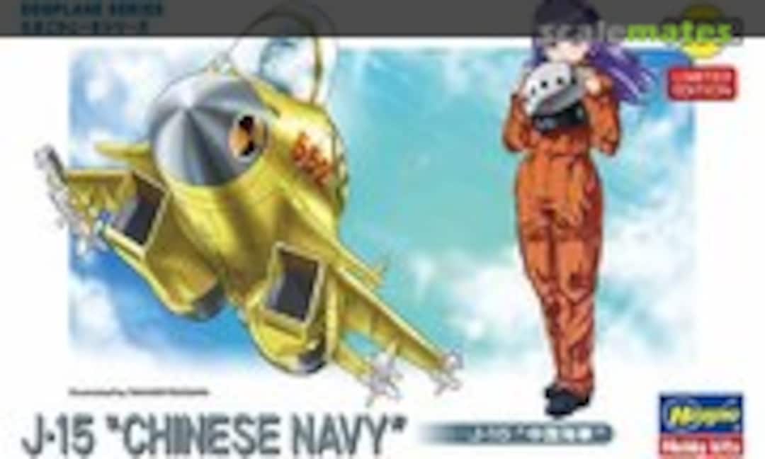 1:Egg J-15 &quot;Chinese Navy&quot; (Hasegawa 60502)