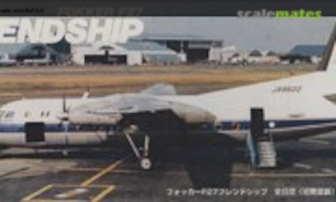 1:144 Fokker F.27 Friendship (Doyusha 400302)
